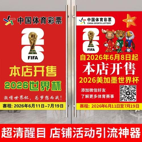 世界杯投注在线入口最新地址全方位解析