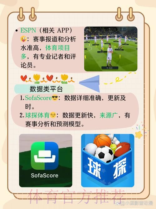 世界杯滚球在线平台优选推荐